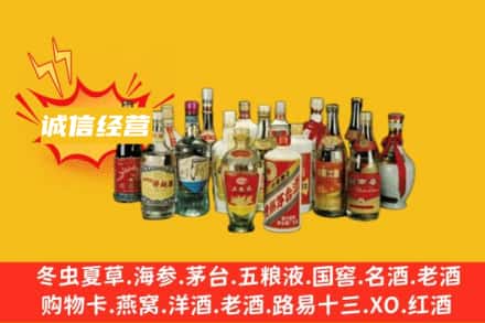衡阳衡东县名酒回收老酒.jpg