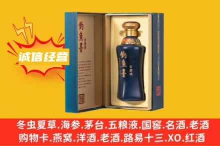 衡阳衡东县附近回收钓鱼台